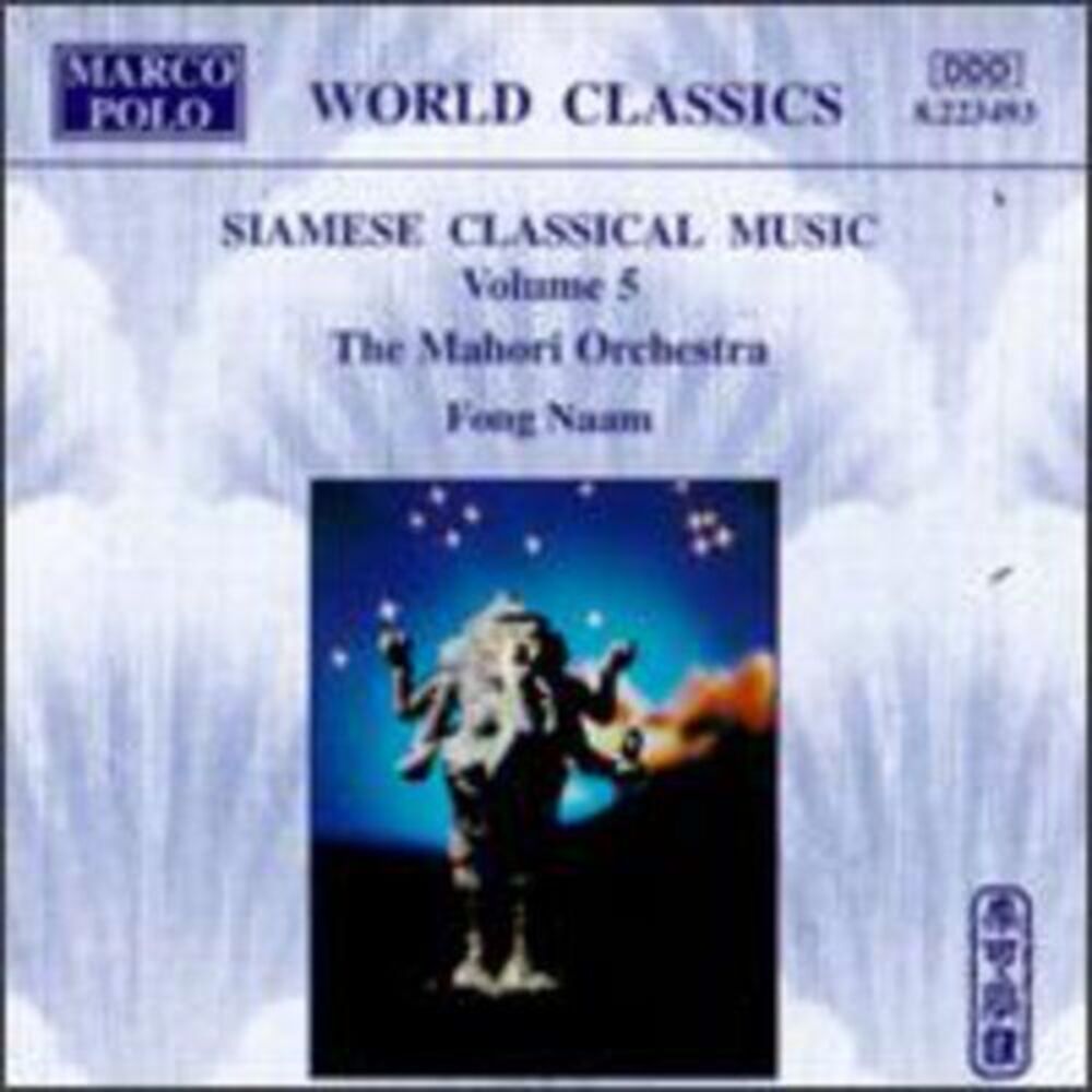 Mahori Orchestra / Naam - Vol. 5  CD